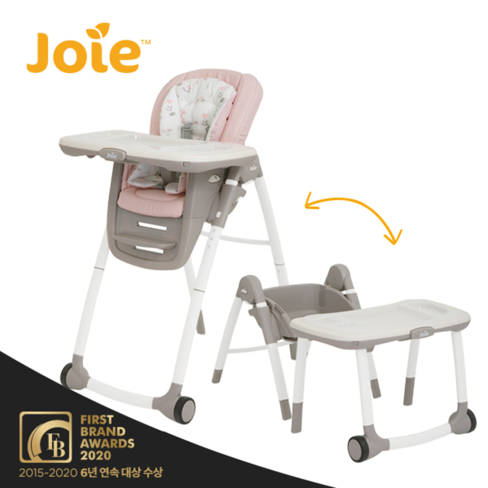 [조이] 멀티플라이 아기 식탁의자